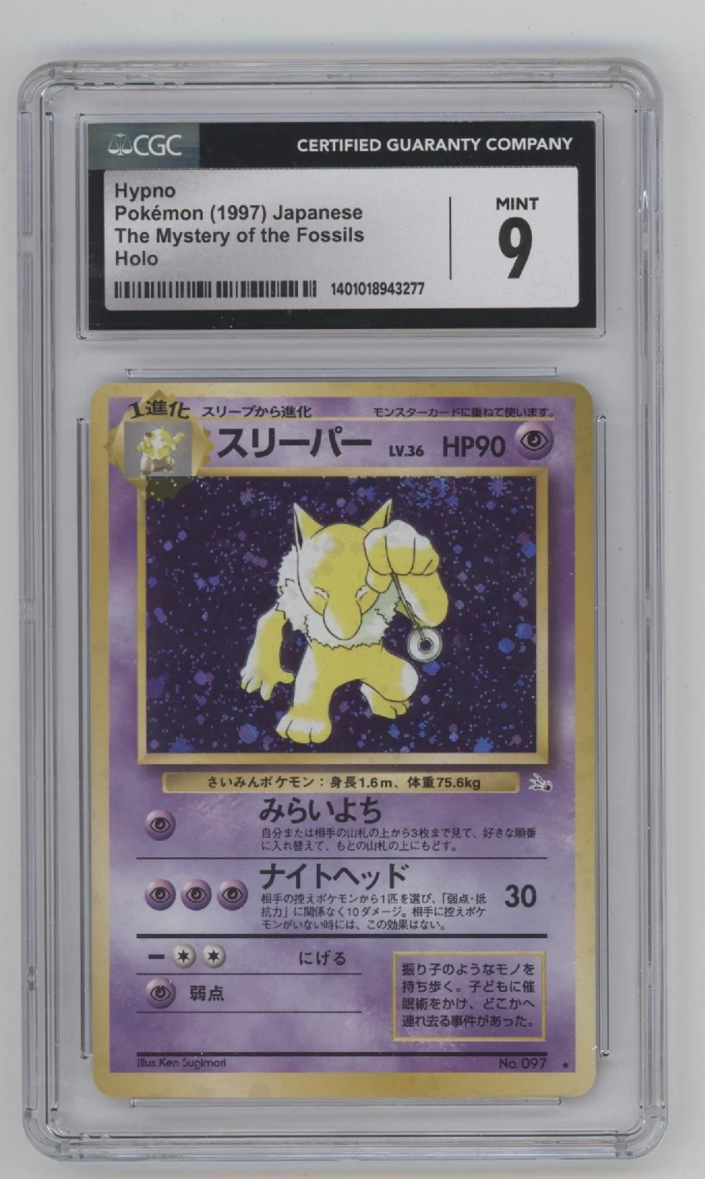 Hypno Pokemon The Mystery of the Fossils Holo Japanese #097 CGC 9