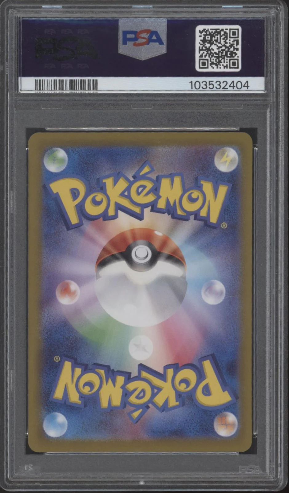 Iono Pokemon Shiny Treasure ex Special Art Rare Japanese #350 PSA 10 - Image 2