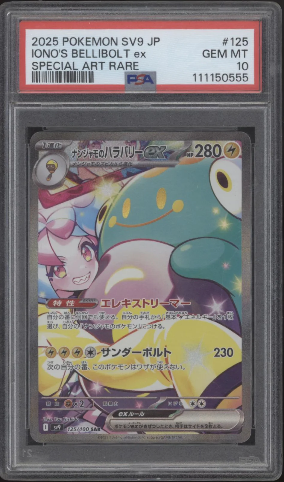 Iono's Bellibolt ex Pokemon Battle Partners Special Art Rare #125 PSA 10