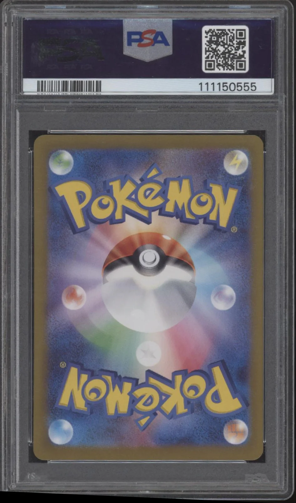 Iono's Bellibolt ex Pokemon Battle Partners Special Art Rare #125 PSA 10 - Image 2