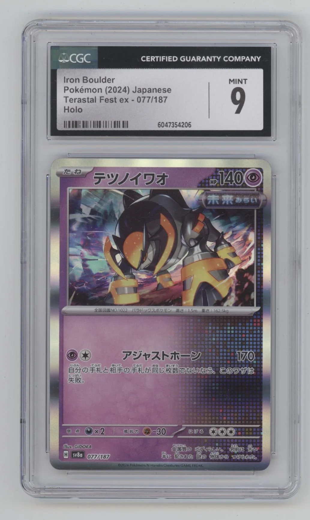 Iron Boulder Pokemon Terastal Fest ex Holo Japanese #077 CGC 9