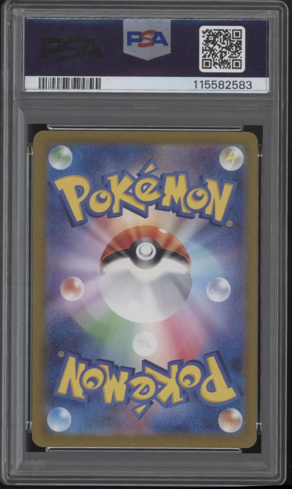 Iron Leaves ex Pokemon Special Art Rare Japanese #093 PSA 9 - Image 2