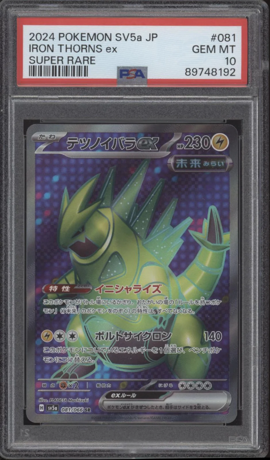 Iron Thorns ex Pokemon Crimson Haze Super Rare Japanese #081 PSA 10
