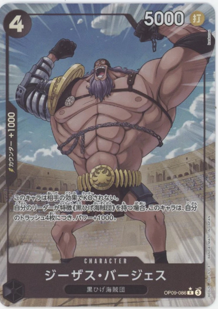 Jesus Burgess One Piece Card Game Japanese OP09-086