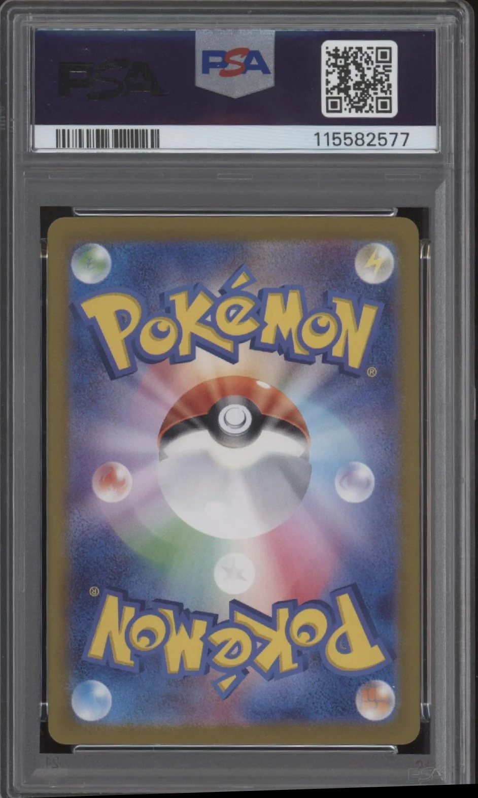 Jolteon ex Pokemon Terastal Festival ex Special Rare Rare #209 PSA 10 - Image 2