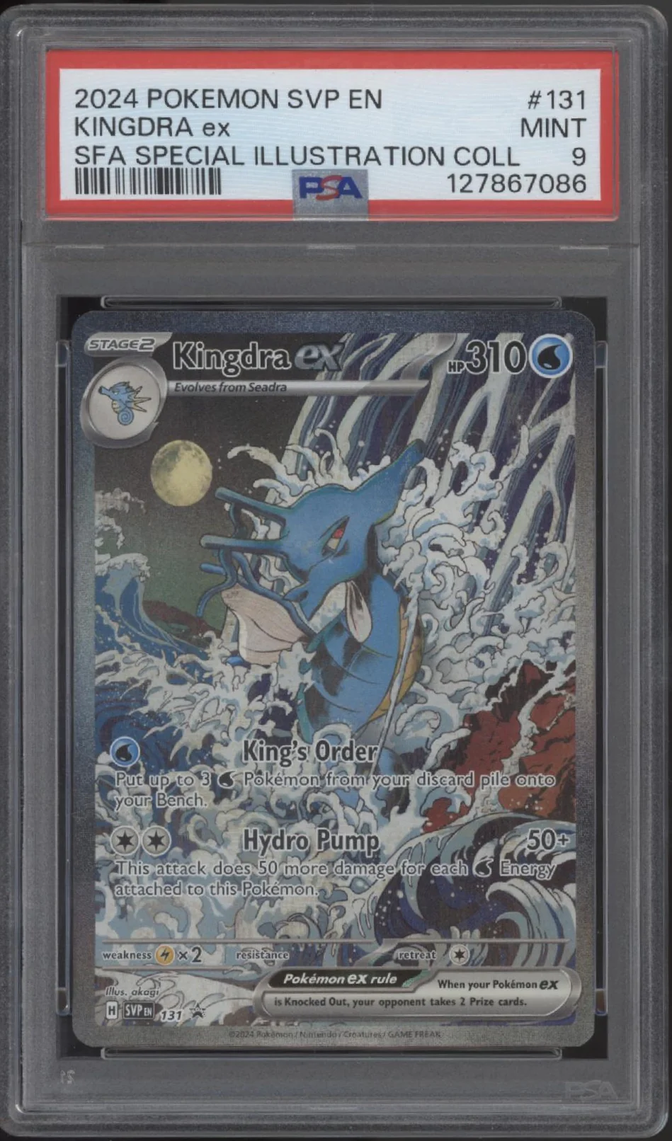 Kingdra ex Pokemon Shrouded Fable Special Illustration Collection #131 PSA 9 #2