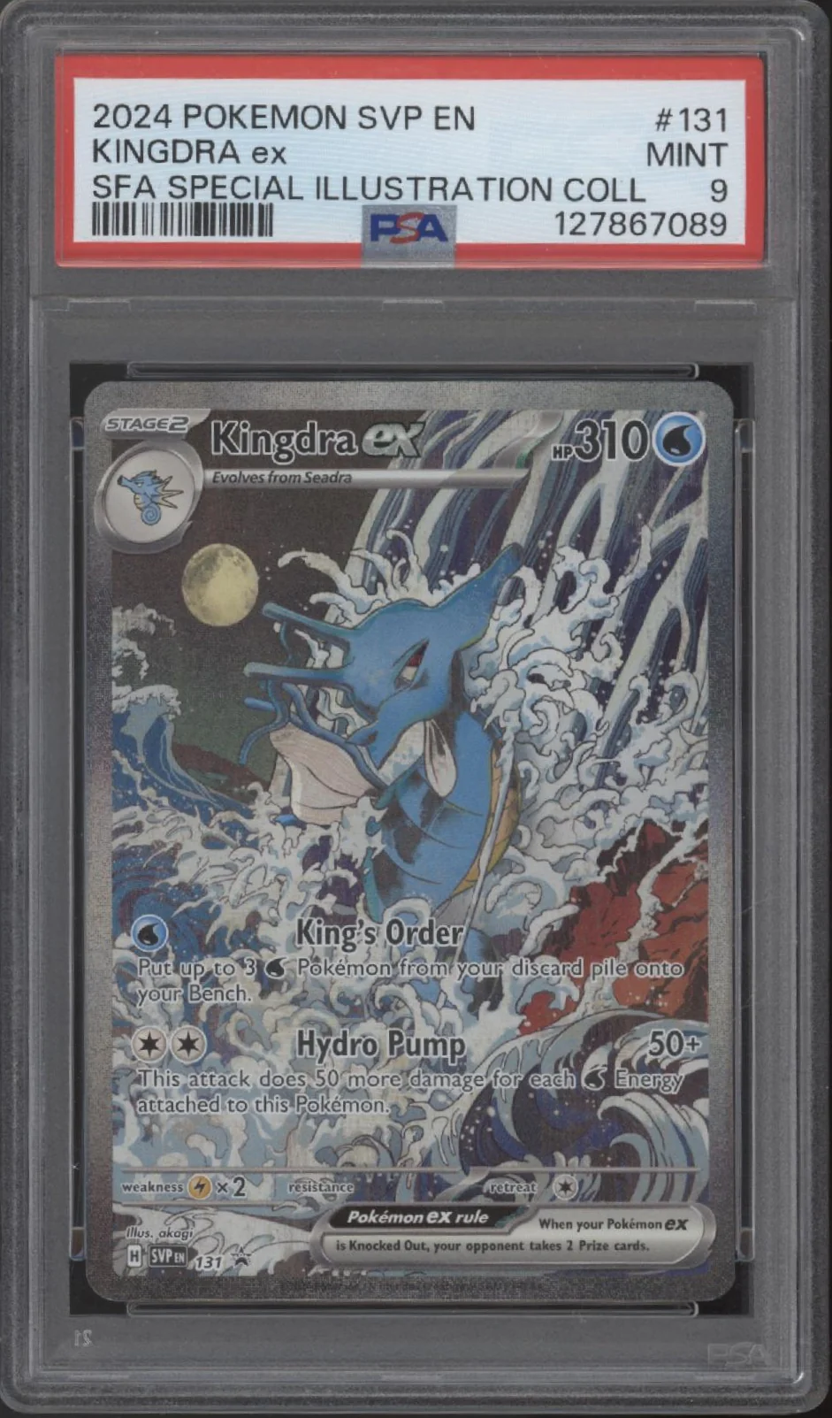Kingdra ex Pokemon Shrouded Fable Special Illustration Collection #131 PSA 9 #3