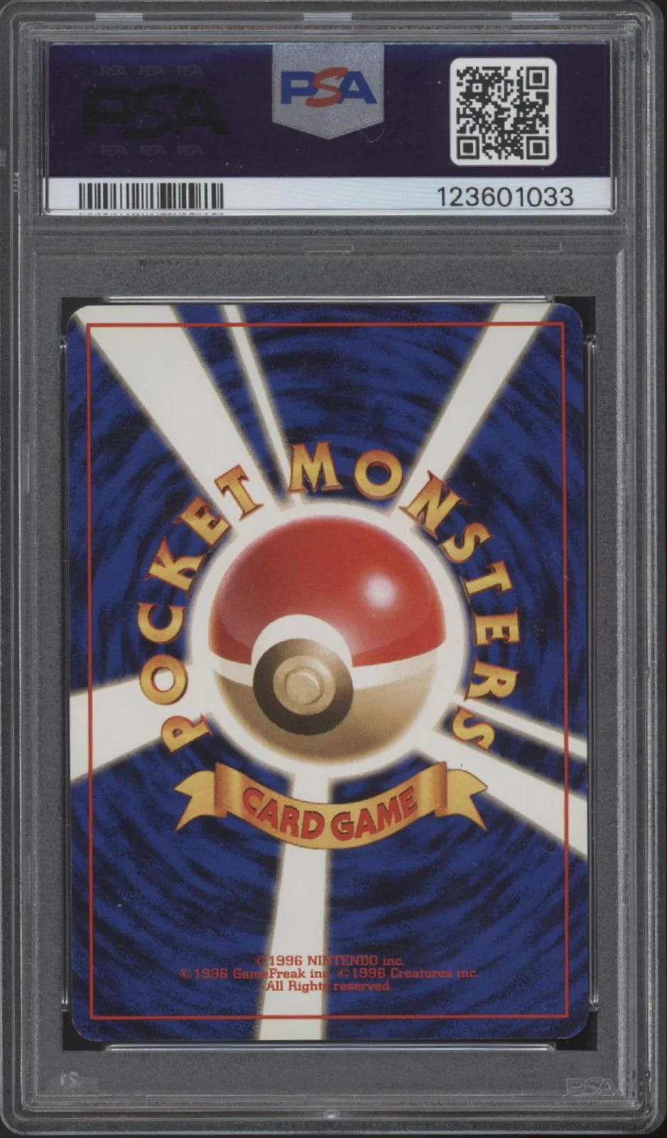 Koga's Ninja Trick Pokemon Gym 2 Revised Japanese PSA 7 - Image 2