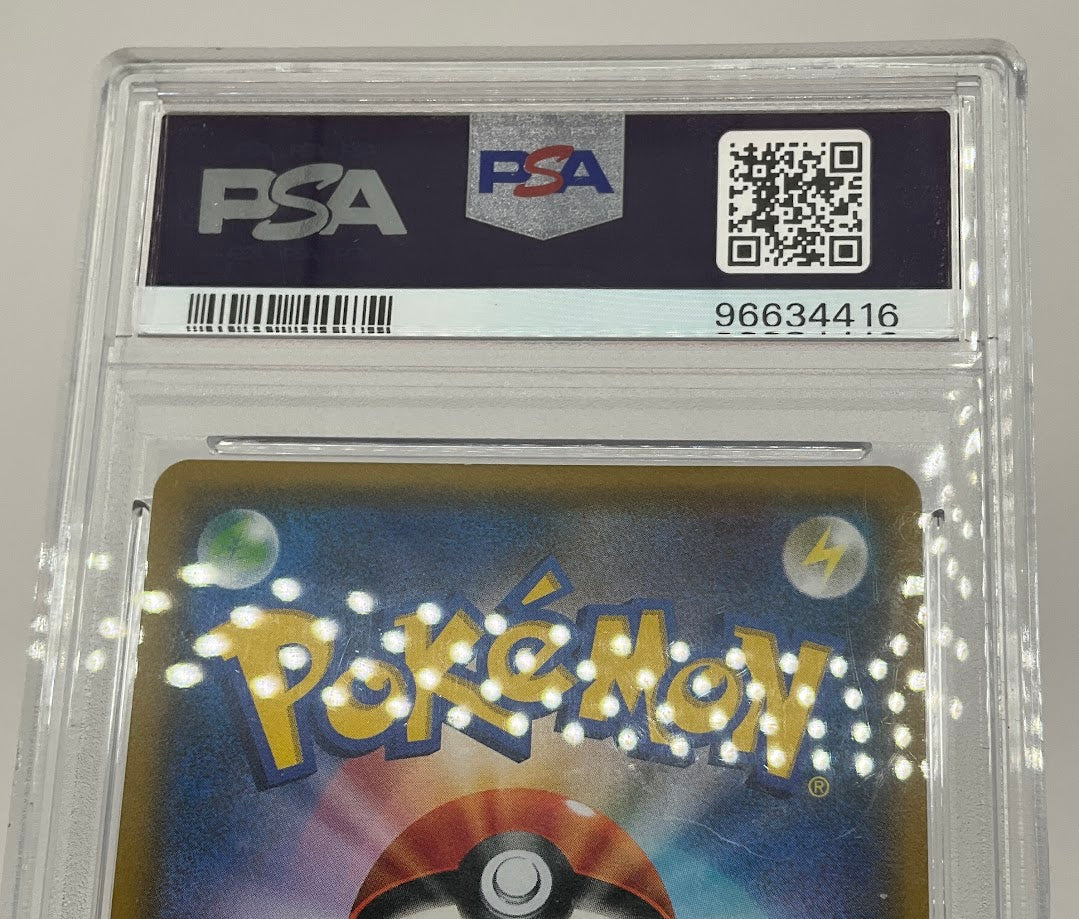 Lana Pokemon GX Battle Boost Full Art Japanese #118 PSA 10 - Image 8