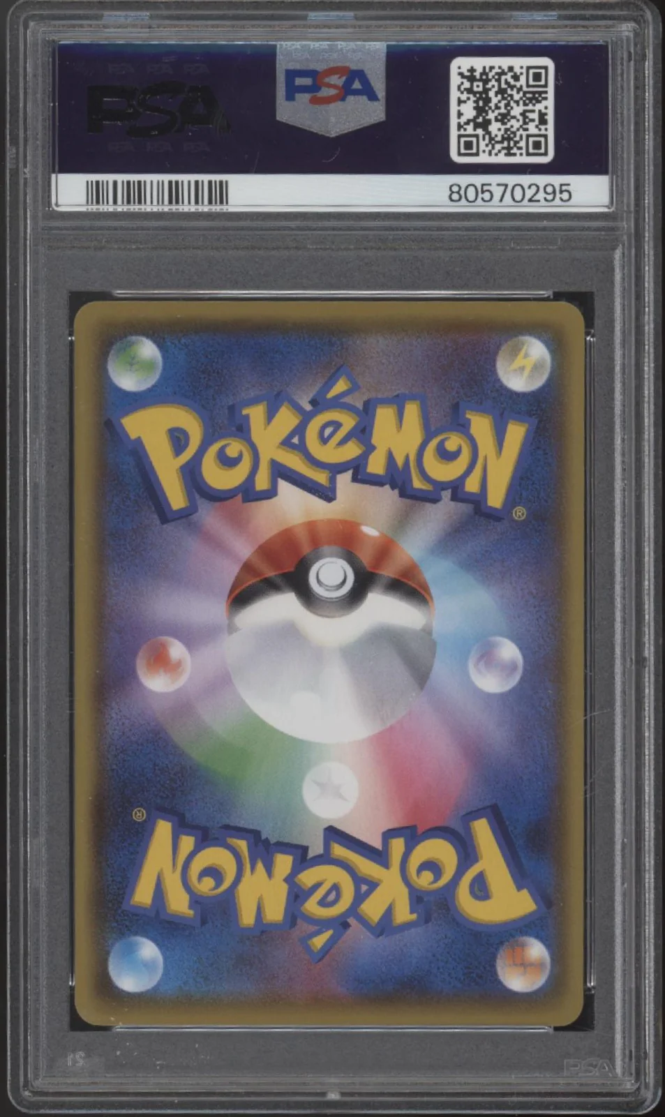 Lapras V Pokemon Shiny Star V Full Art #311 PSA 10 - Image 2