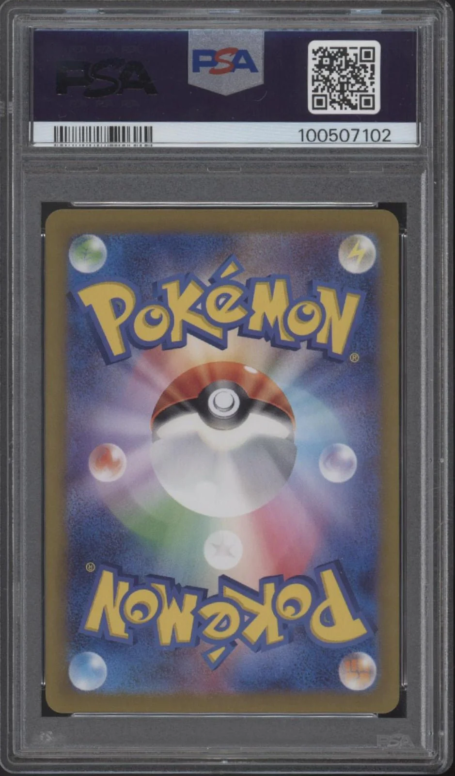 Larvesta Pokemon Super Electric Breaker Art Rare Japanese #108 PSA 10 - Image 2