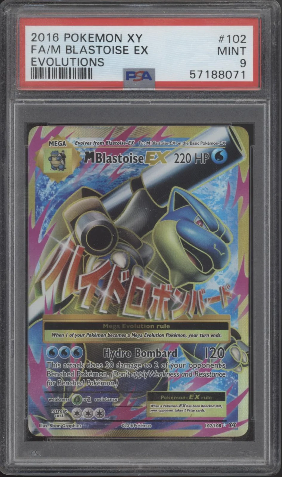 M Blastoise ex Pokemon XY Evolutions Full Art #102 PSA 9 #2