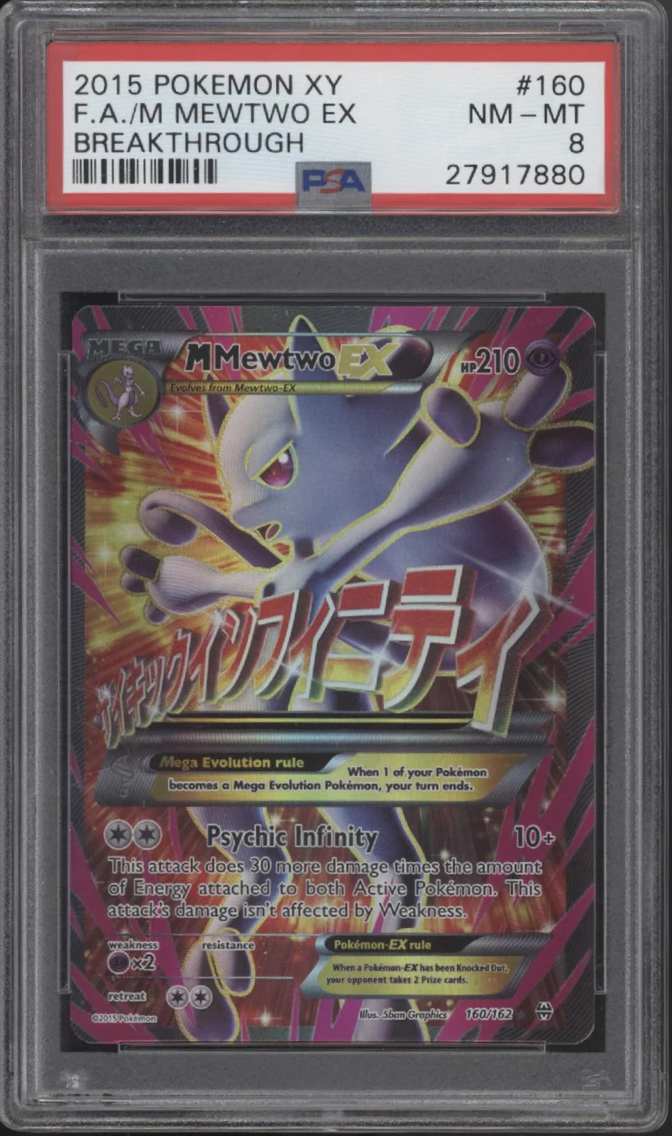 M Mewtwo ex Pokemon Breakthrough Full Art #160 PSA 8