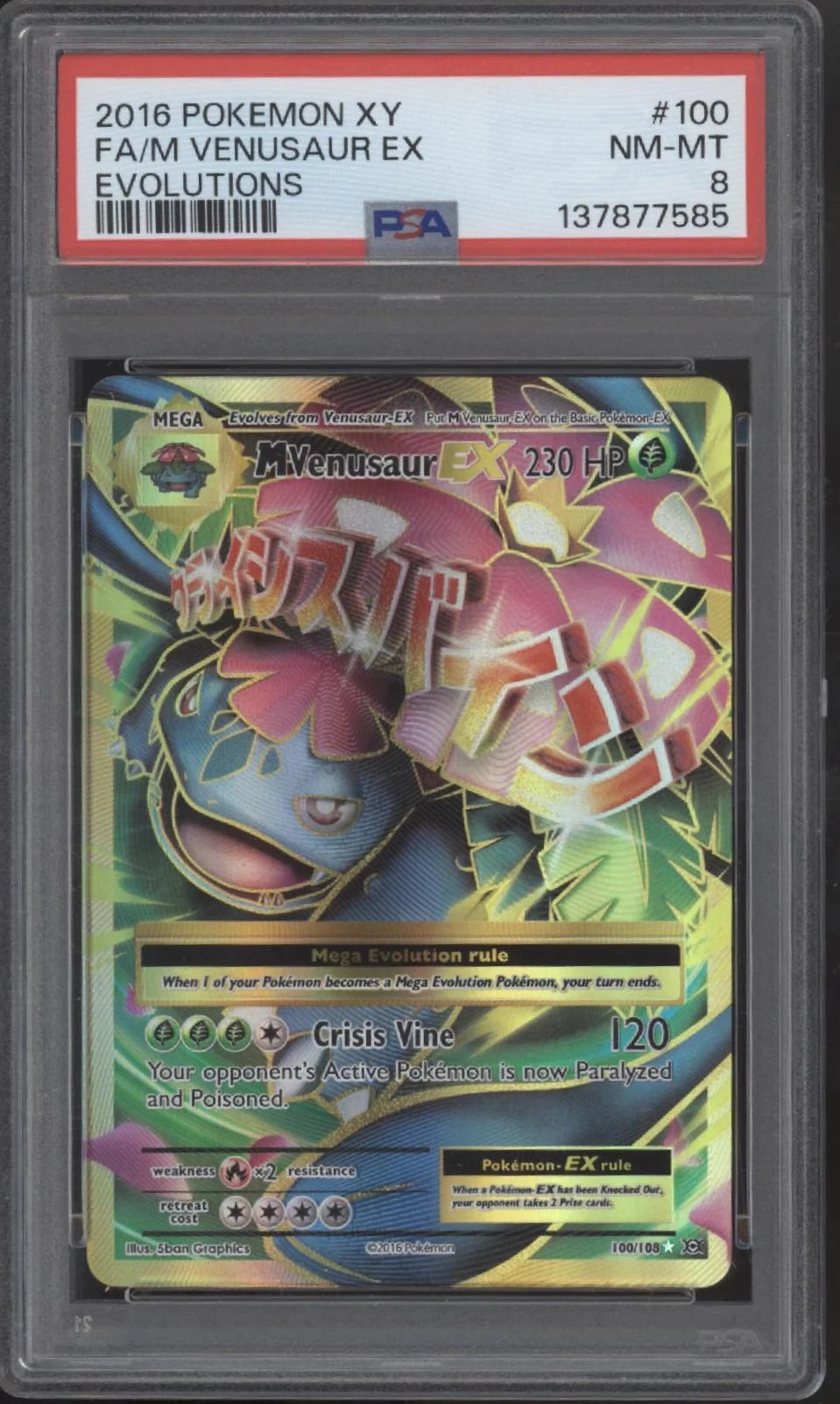M Venusaur ex Pokemon Evolutions Full Art #100 PSA 8