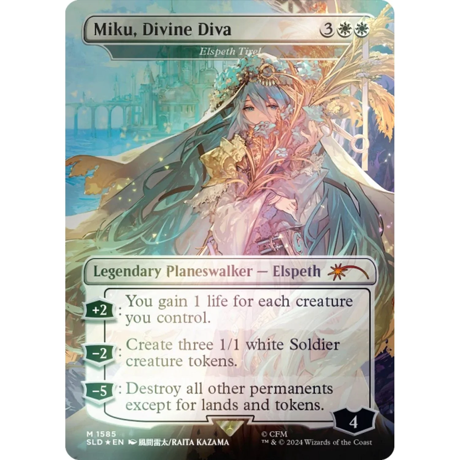 Magic the Gathering: Secret Lair x Hatsune Miku - Electric Entourage EN (Rainbow Foil Edition) - Image 2