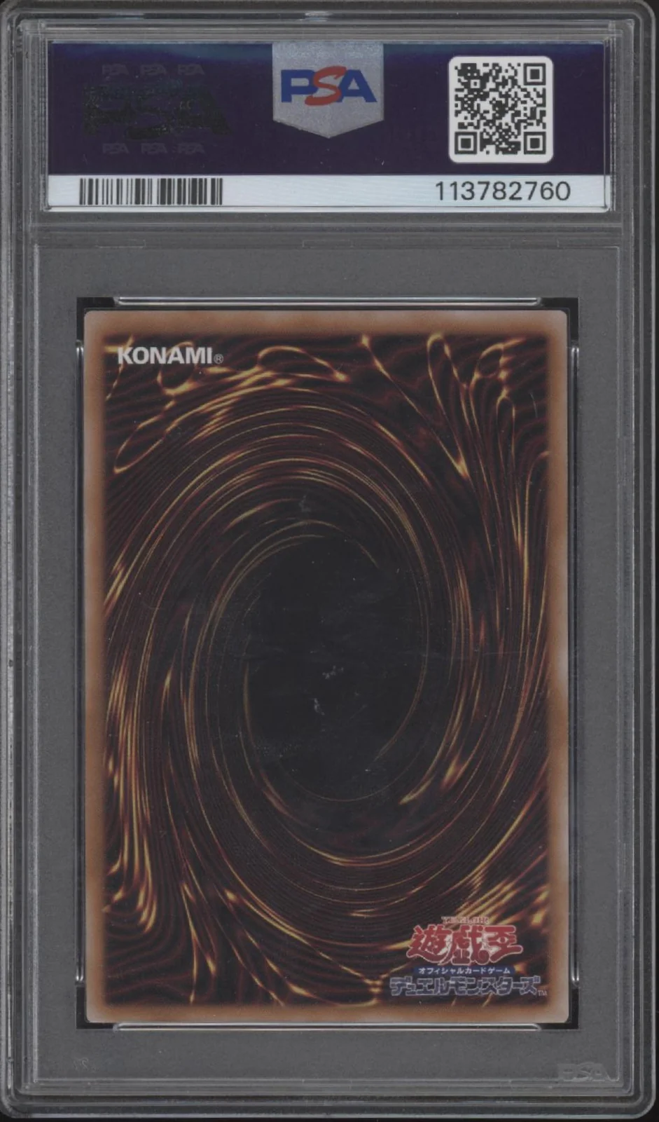 Magician of Black Chaos Yu-Gi-Oh! Quarter Century Secret Rare Japanese PSA 10 - Image 2