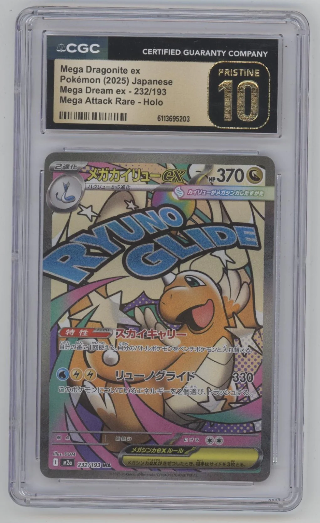 Mega Dragonite ex Pokemon Mega Dream ex Mega Attack Rare Holo JP CGC 10 Pristine