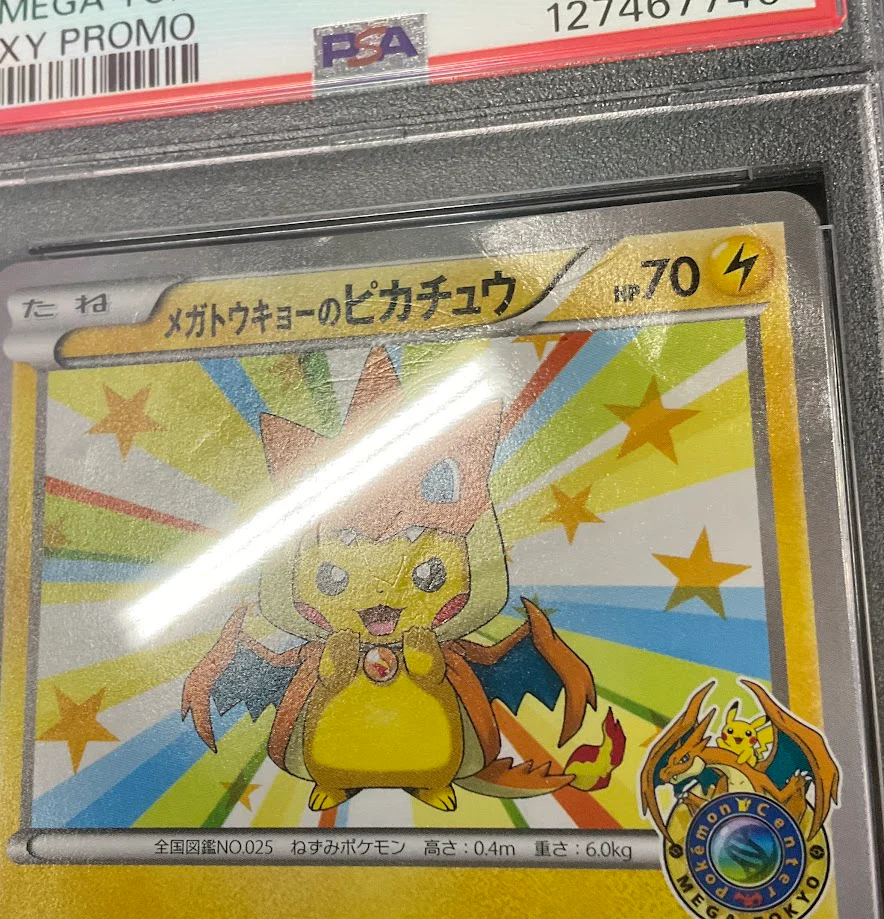 Mega Tokyo's Pikachu Pokemon XY Promo Japanese #98 PSA 2 - Image 4