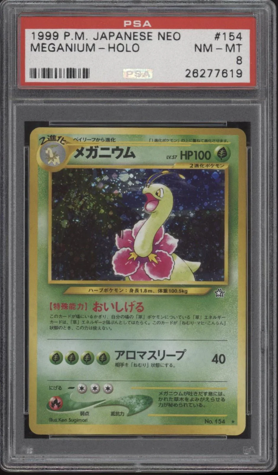 Meganium Pokemon Neo Genesis Holo Japanese #154 PSA 8