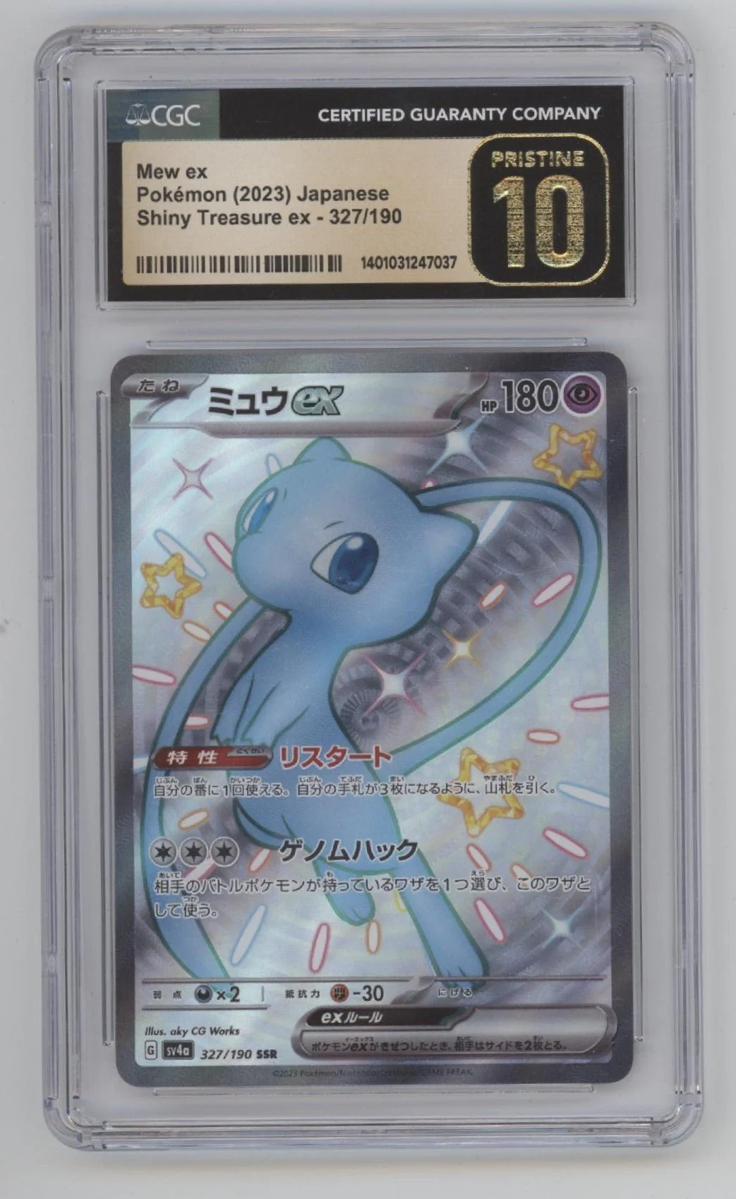 Mew ex Pokemon Shiny Treasure ex Japanese #327 CGC 10
