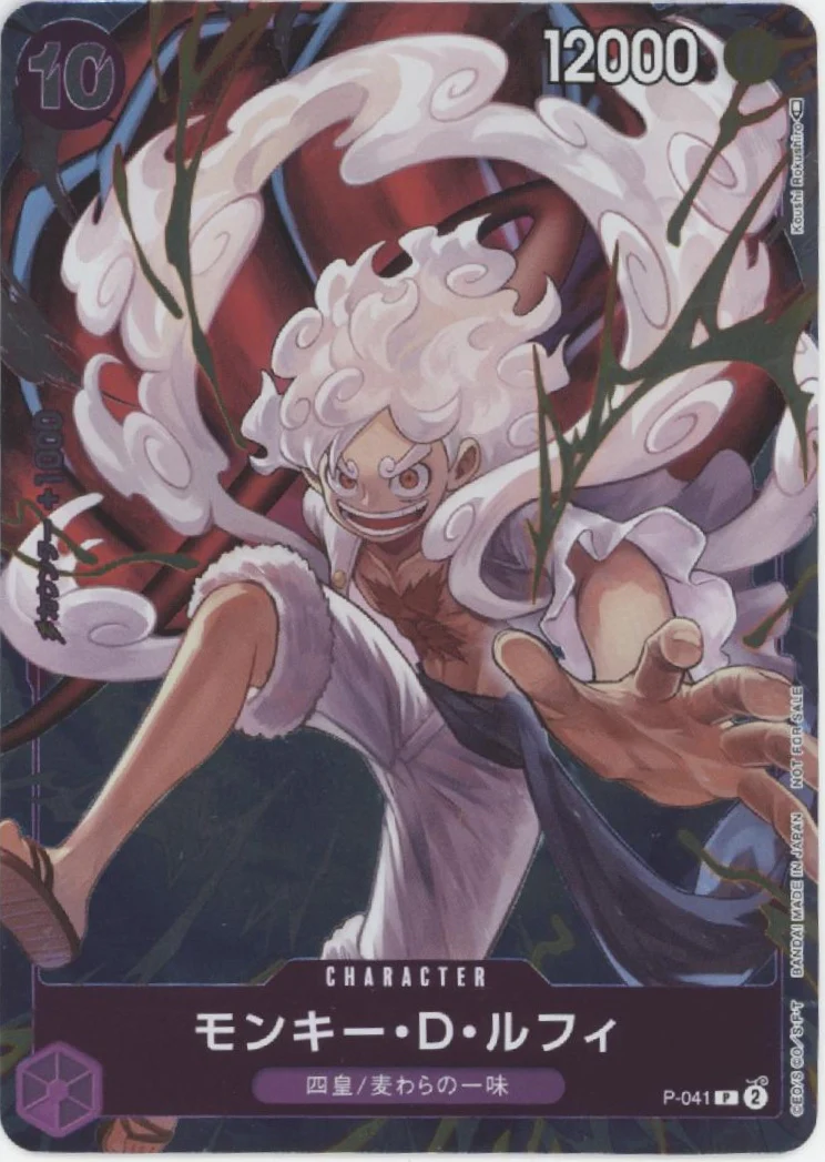 Monkey D Luffy One Piece Card Game P-041 Japanese