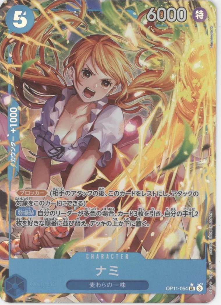 Nami One Piece Card Game Alt Art Japanese OP11-054 #1