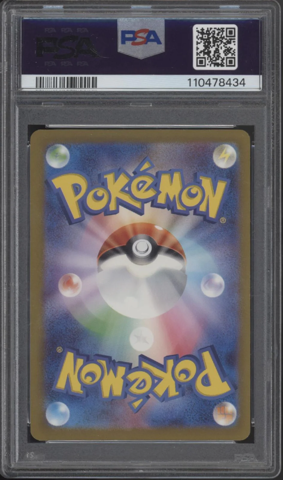 Ninetales Pokemon Ruler of the Black Flame Art Rare Japanese #110 PSA 9 - Image 2