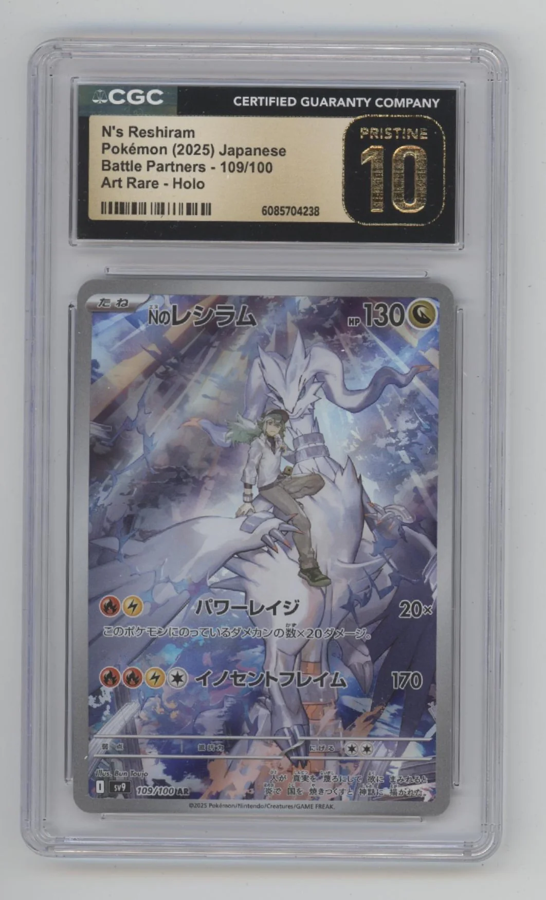 N's Reshiram Pokemon Battle Partners Art Rare Holo Japanese #109 CGC 10 Pristine