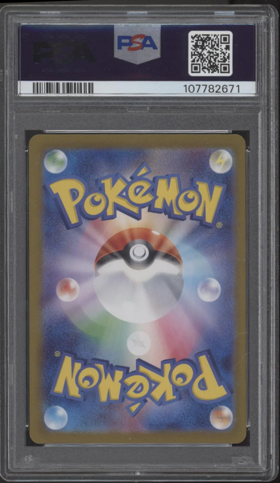 N's Zorua Pokemon Battle Partners Art Rare Japanese #108 PSA 10 - Image 2