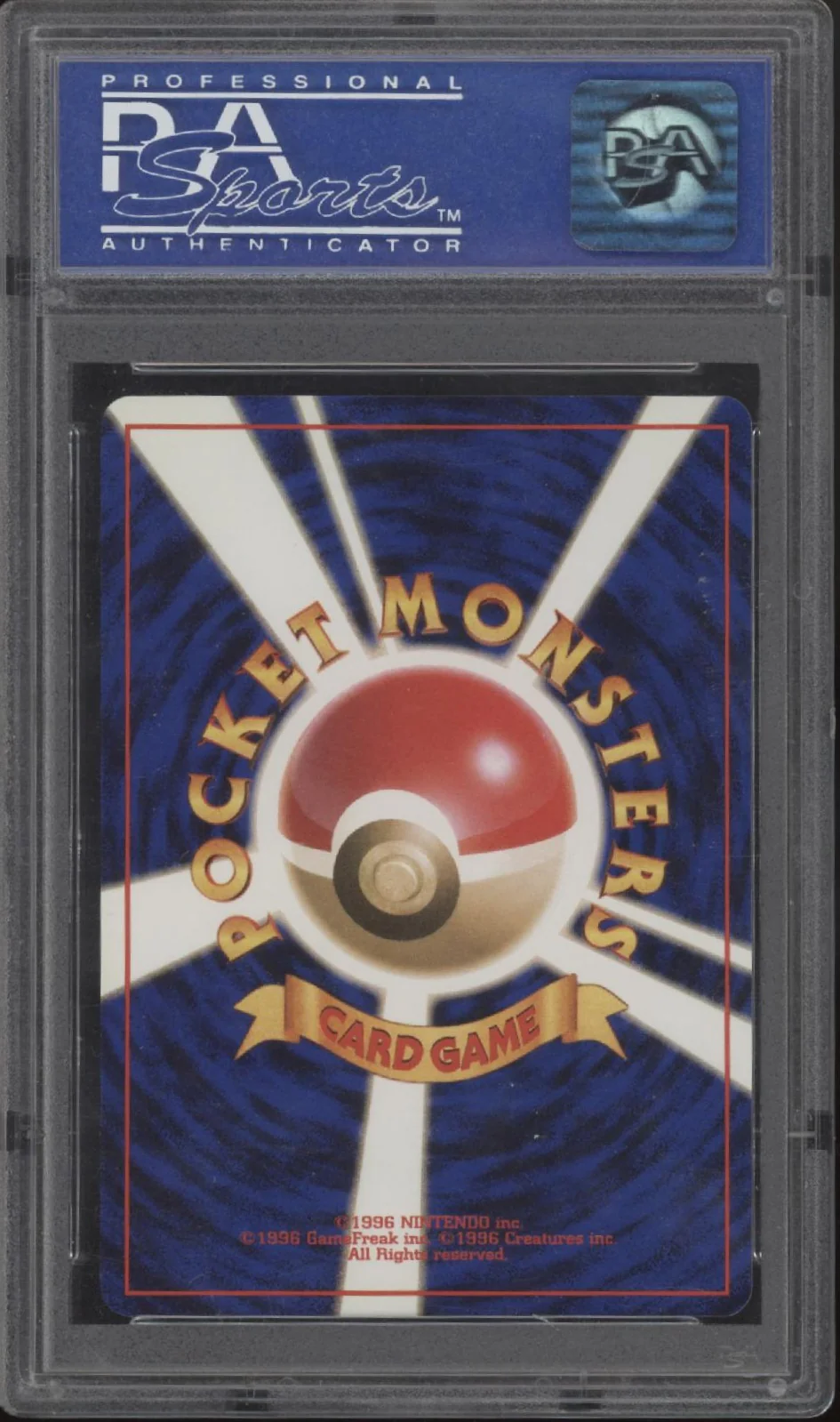 Odairu Feraligatr Pokemon Neo Double White Star Holo Japanese #160 PSA 7 - Image 2
