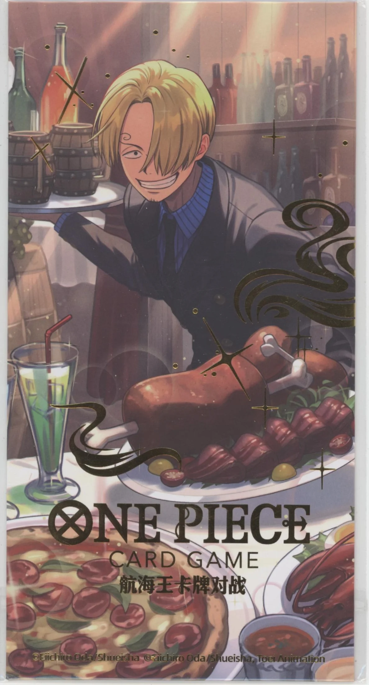 One Piece Chinese 2026 New Year Red Envelope - Sanji