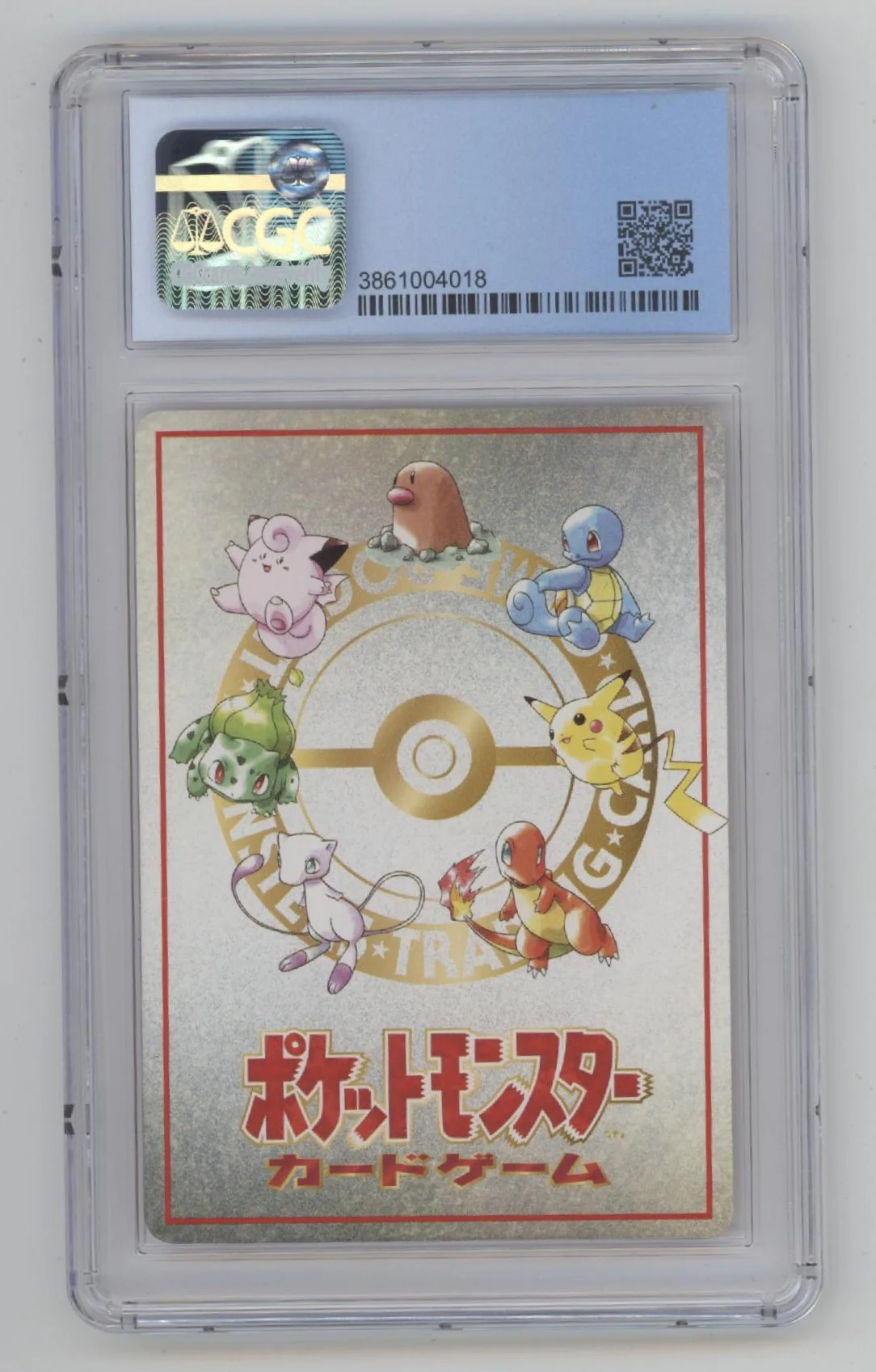 Ooyama's Pikachu Pokemon Vending Series 3 Japanese CGC 9 - Image 2