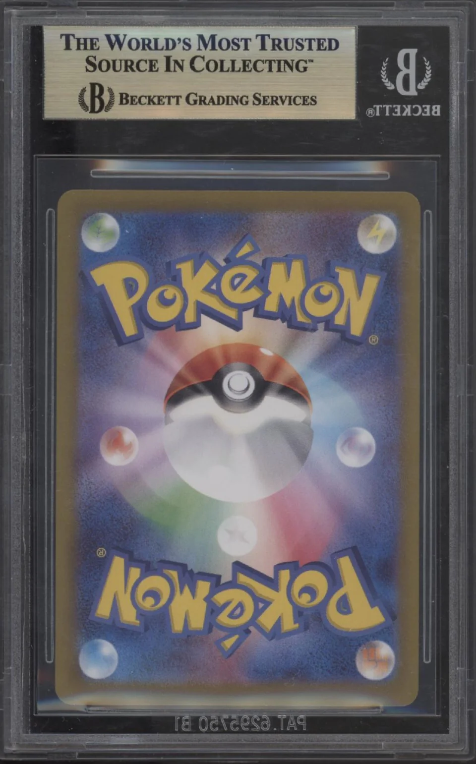 Palafin ex Pokemon Terastal Festival ex High Class Expansion JP #207 Beckett 9.5 - Image 2