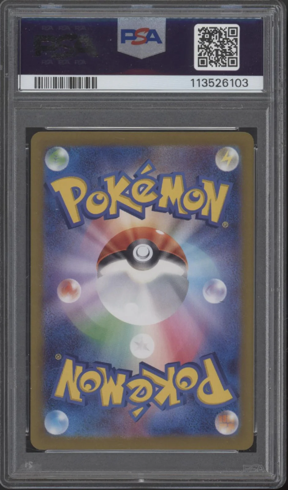 Palafin ex Pokemon Terastal Festival Special Art Rare #207 PSA 10 - Image 2