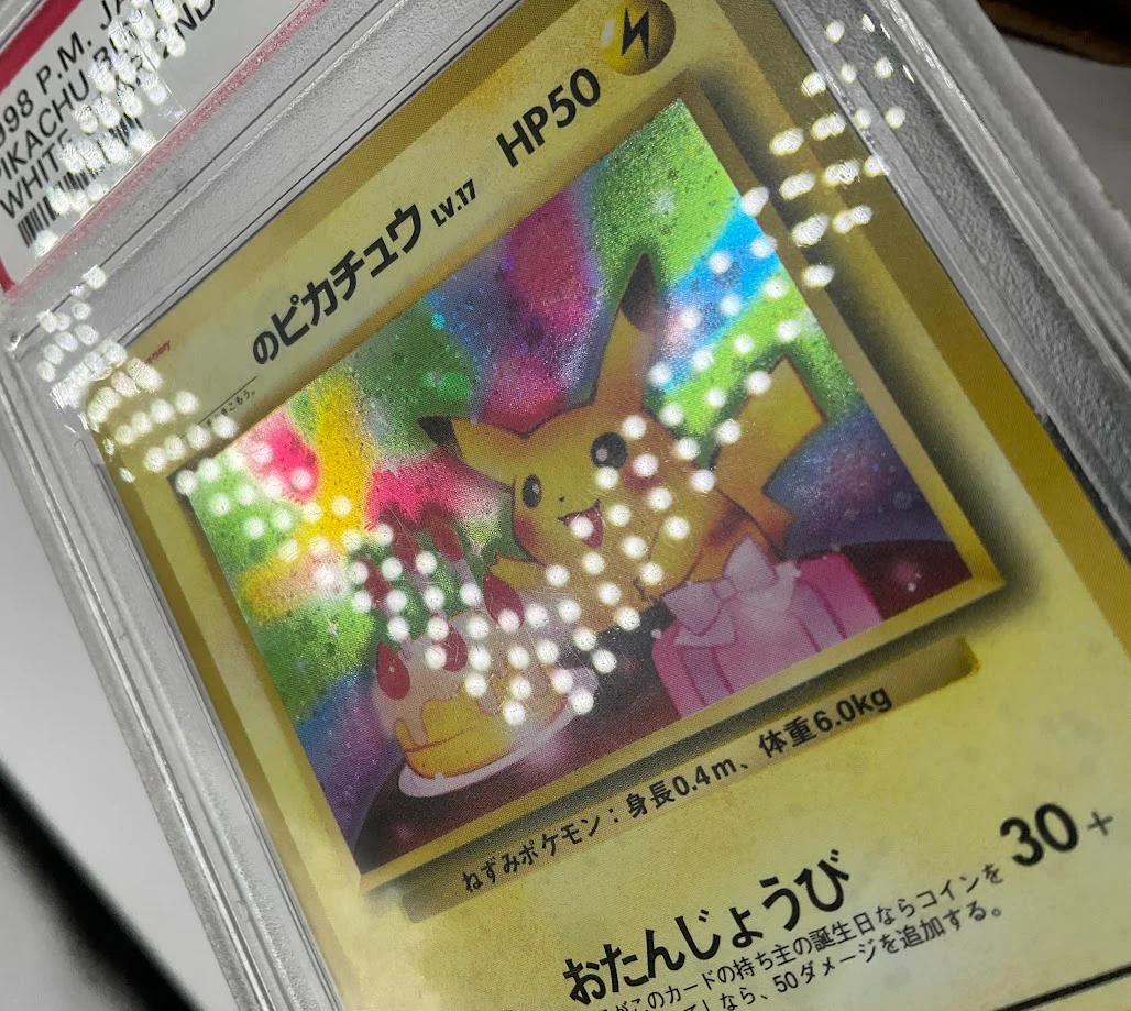Pikachu Birthday Pokemon White Star 2nd Anniversary Japanese Promo #25 PSA 10 #2 - Image 4
