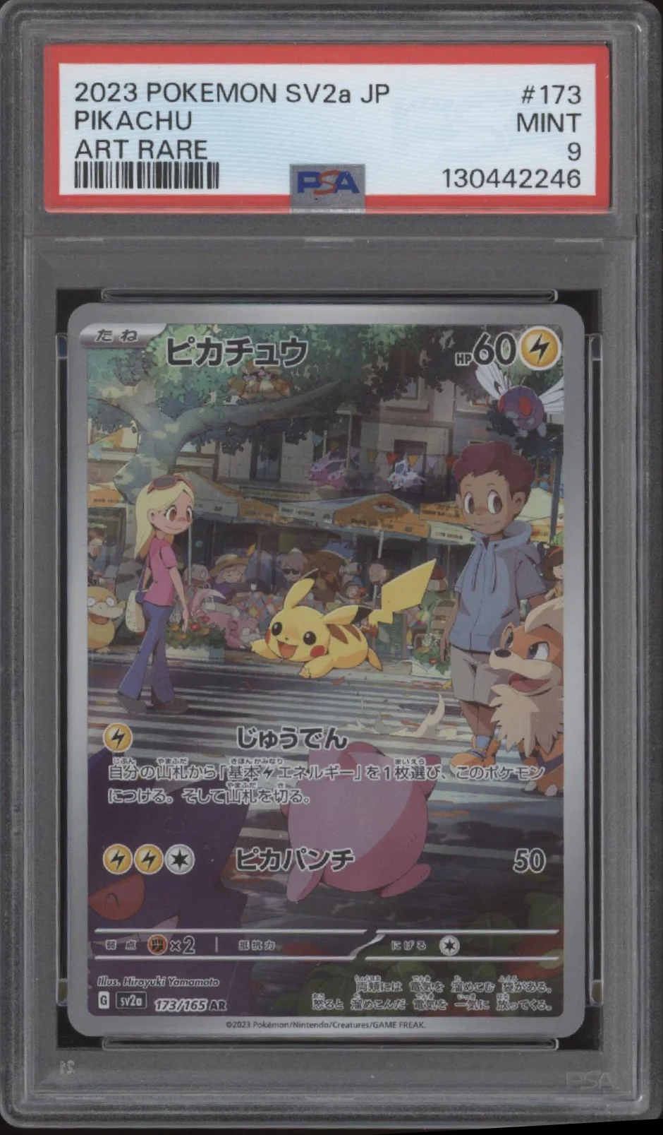 Pikachu Pokemon 151 Art Rare Japanese #173 PSA 9