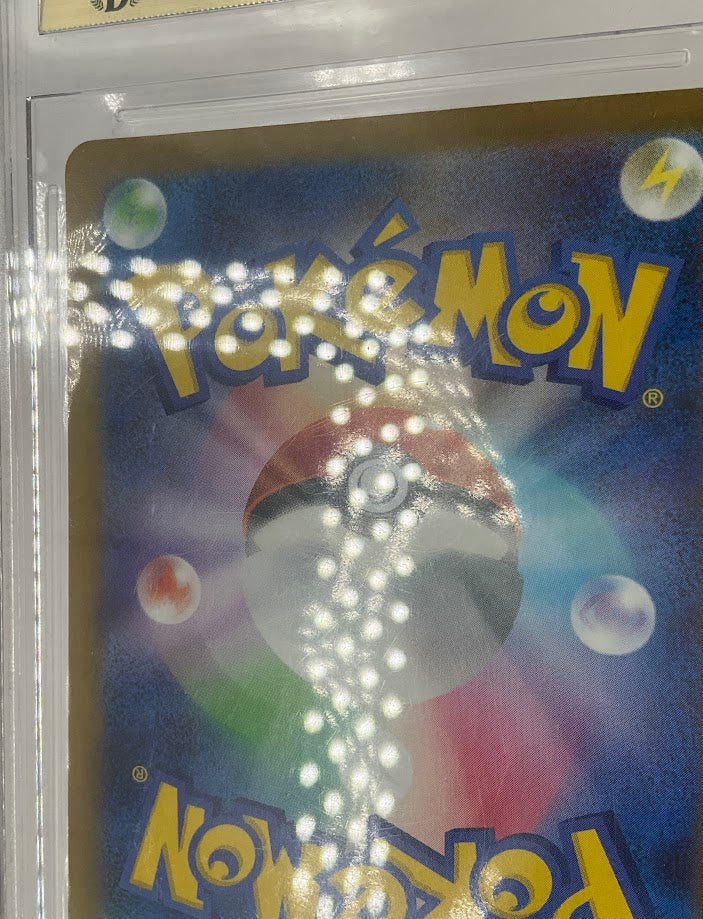 Pikachu Pokemon McDonald's Purchase Incentive Japanese #020 Beckett 9.5 - Image 5