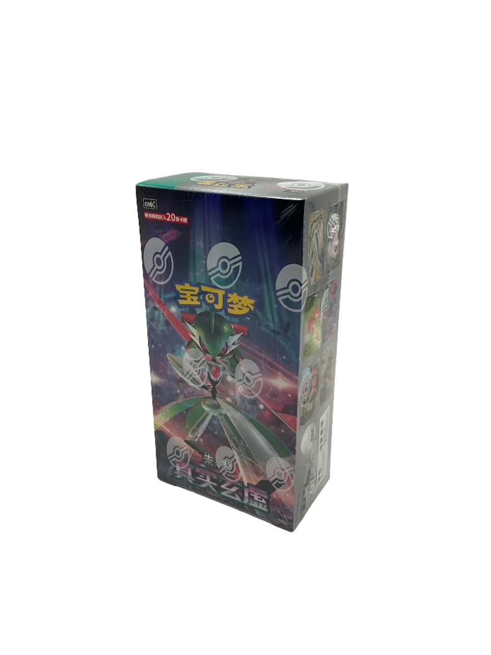 Pokemon: Chinese Arcane Truth Jumbo Booster Box (CSV6C) - Image 2