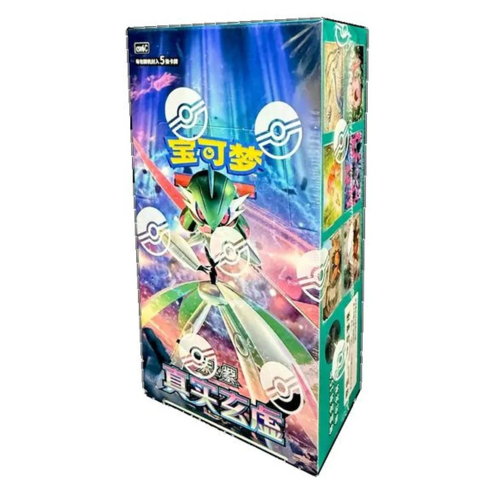 Pokemon: Chinese Arcane Truth Chinese Slim Booster Box (CSV6C)