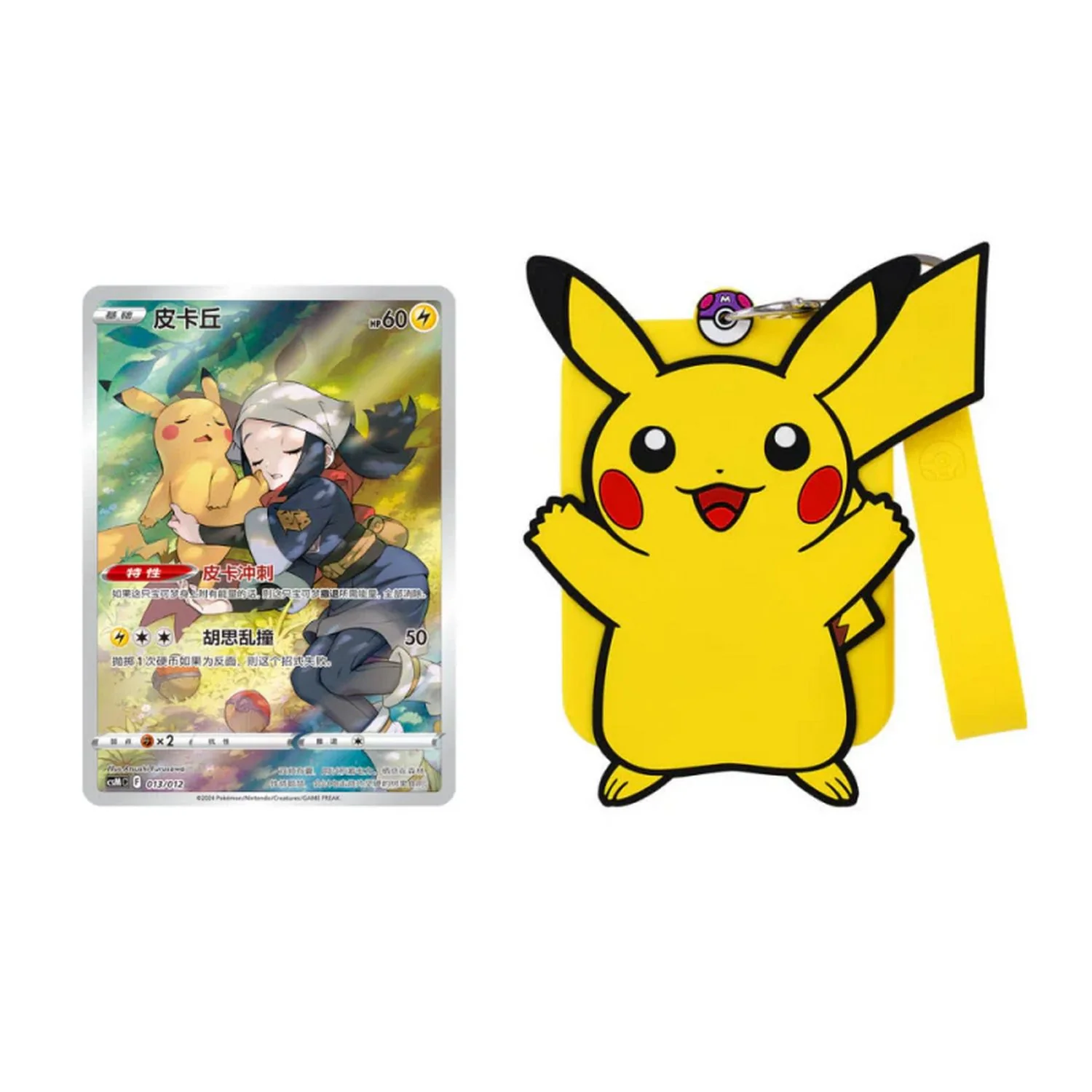 Pokemon: Chinese Card Display Set Gift Box - Charizard (Random) - Image 2