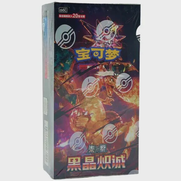 Pokemon: Chinese Dark Crystal Blaze Jumbo Booster Box (CSV5C)