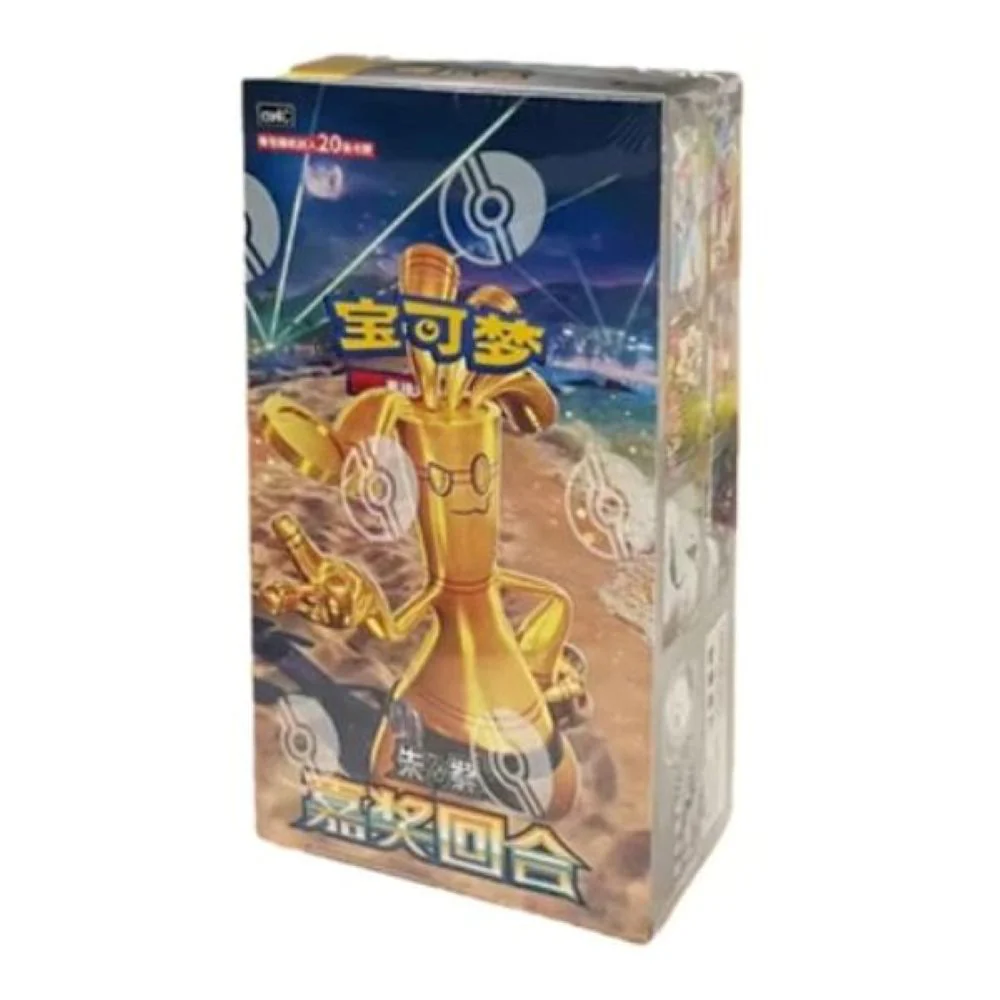 Pokemon: Chinese Reward Round Jumbo Booster Box (CSV4C)