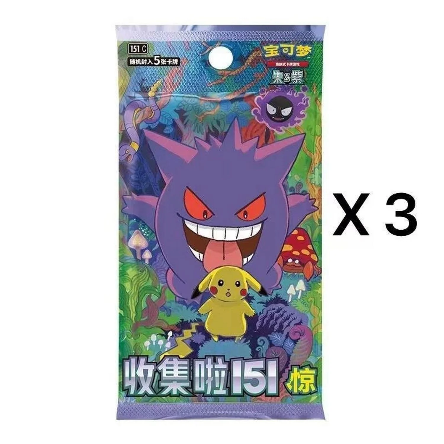 Pokemon: Chinese Collect 151 Surprise Coin Set - Image 3