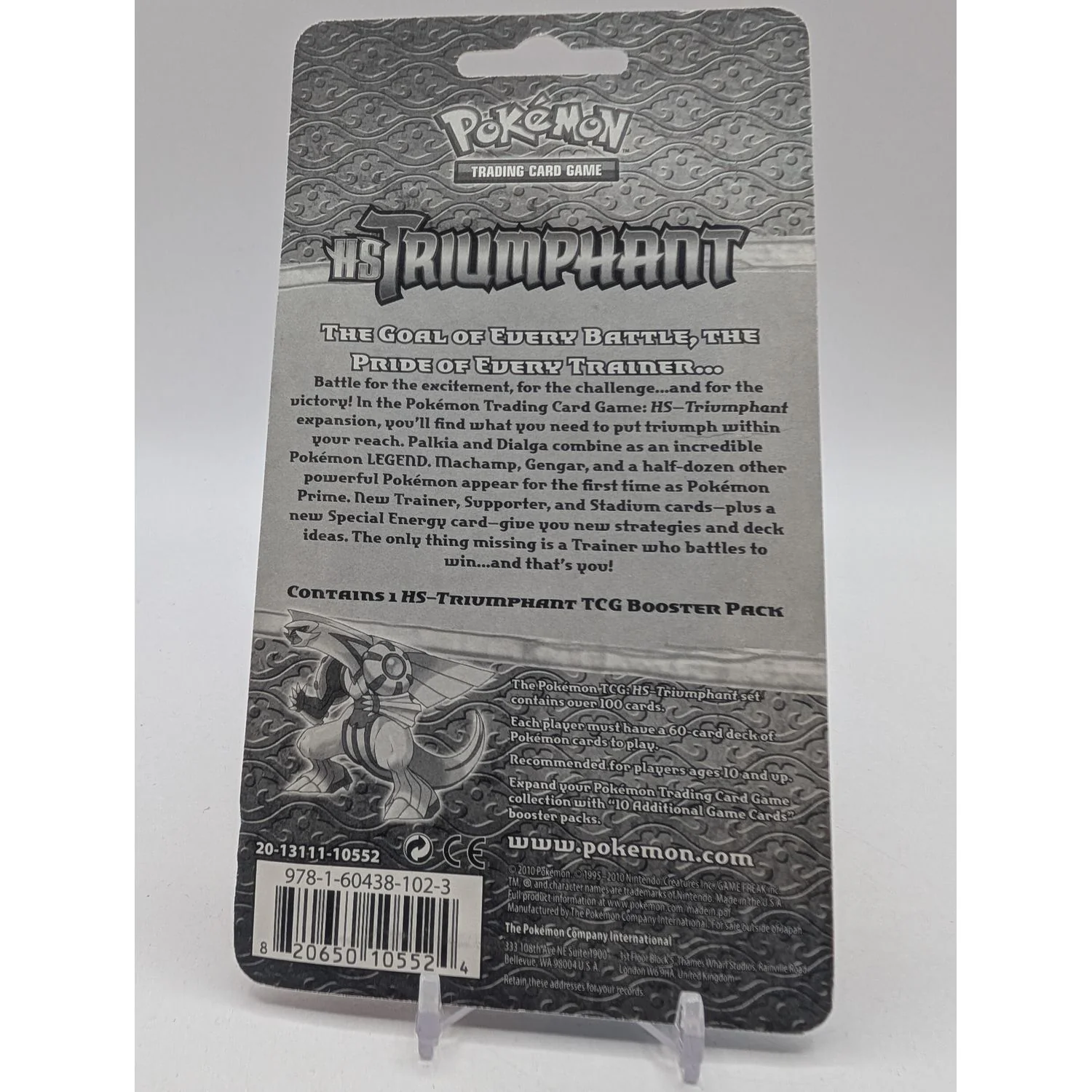 Pokemon: Heart Gold Soul Silver Triumphant Blister Pack #2 - Image 2