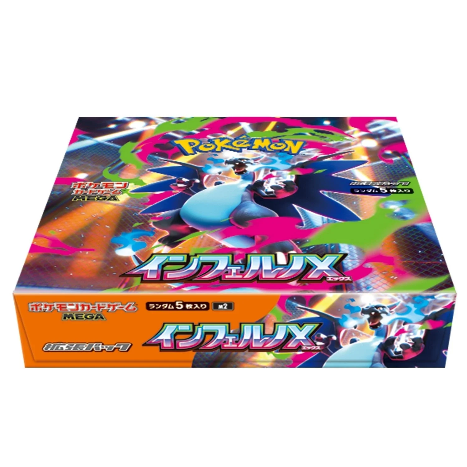 Pokemon: Inferno X Japanese Booster Box (M2) - Image 2