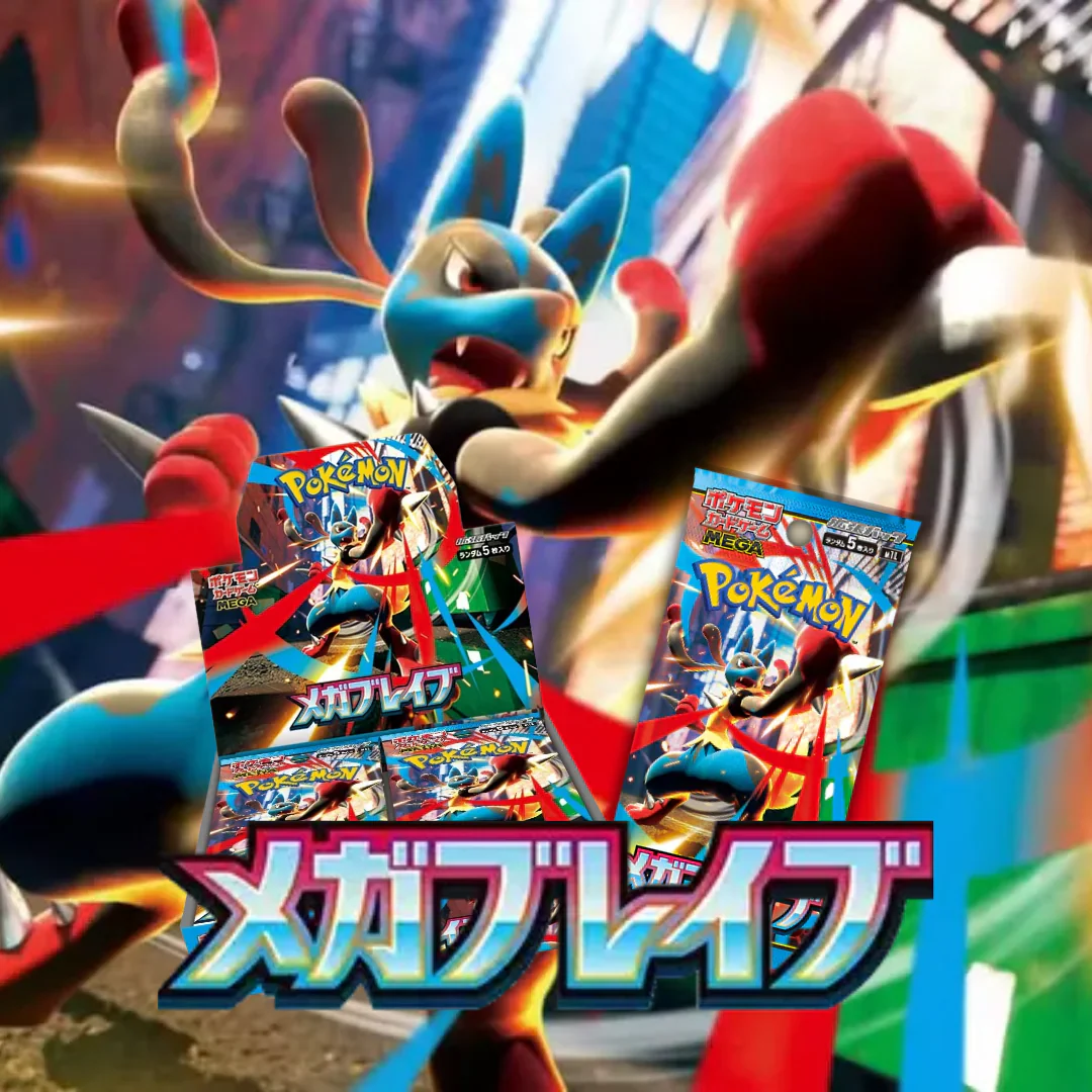 Pokemon: Mega Brave Japanese Booster Pack - Image 2