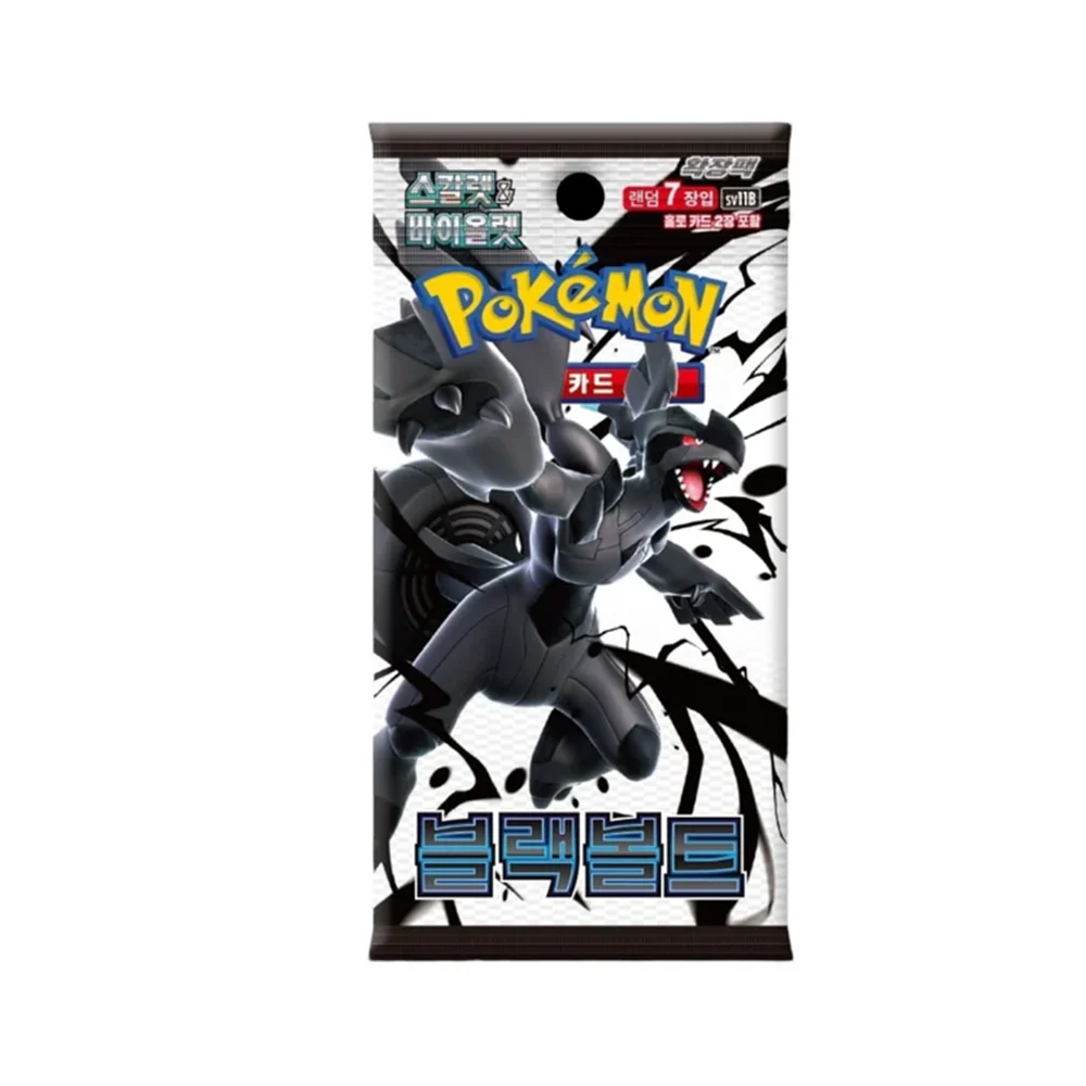 Pokemon: Black Bolt KOREAN Booster Box - Image 3
