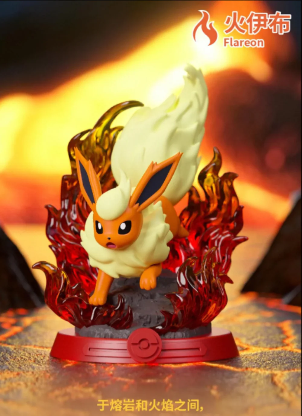 Pokemon: Let's Go! Eevee Series Blind Box - Image 9