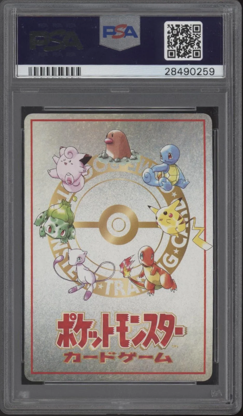 Pokemon Machine Pokemon Series III Japanese Vending PSA 10 - Image 2
