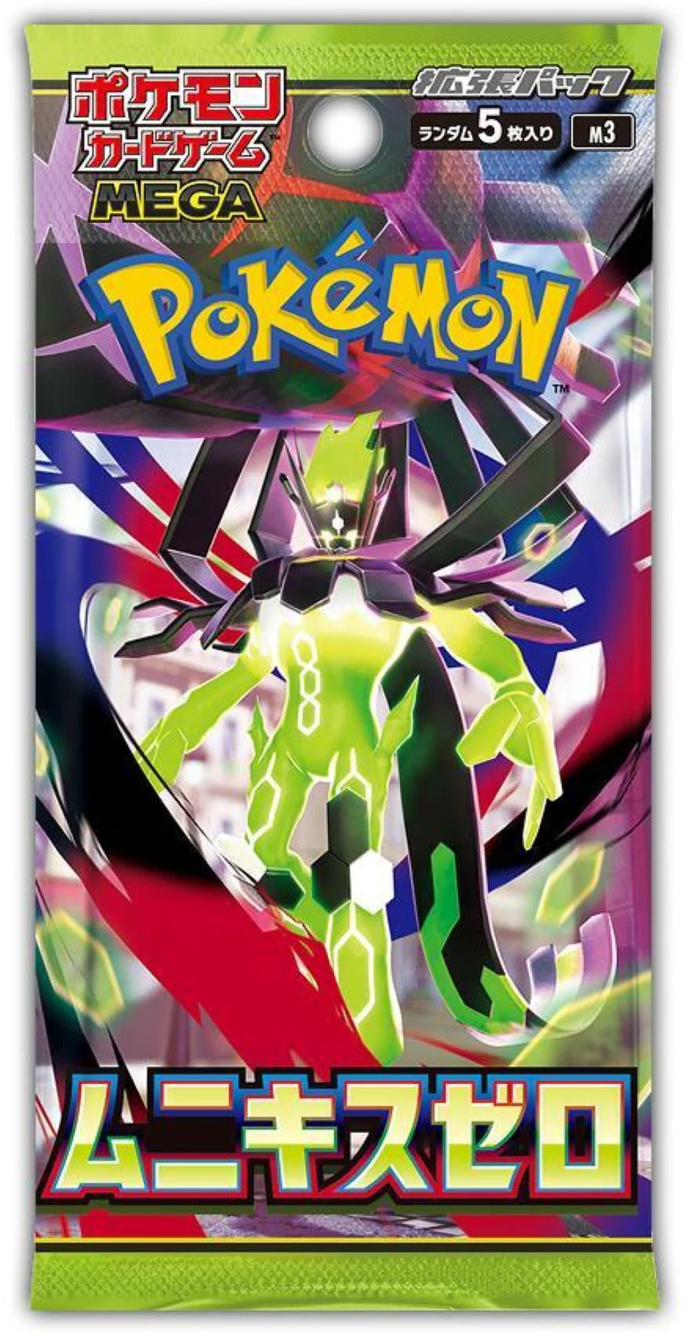 Pokemon: Nihil Zero Japanese Booster Box (M3) - Image 2